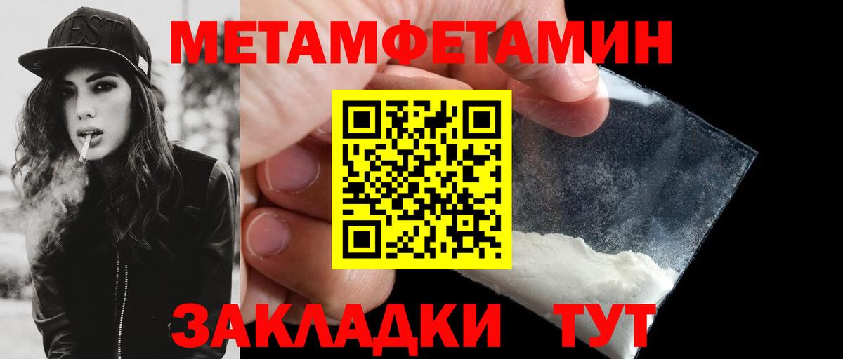 Amphetamine Розовый Строитель