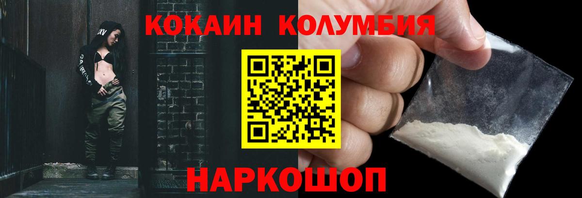 КОКАИН 99% Строитель