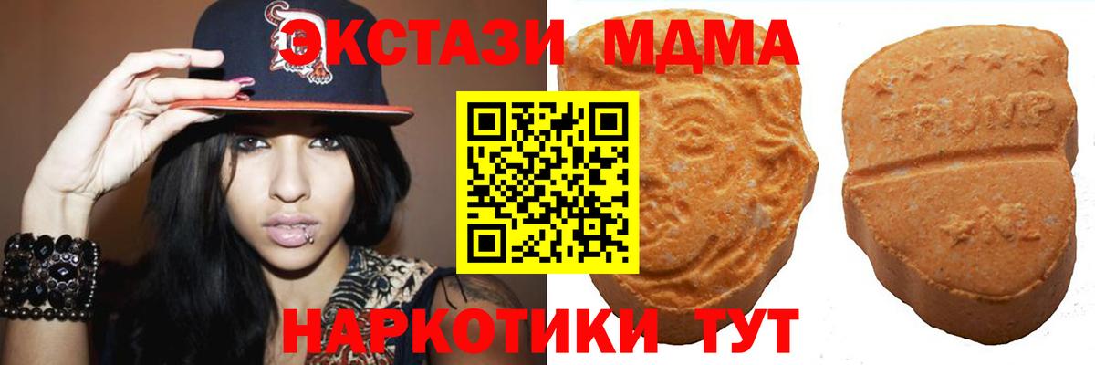 Строитель  Экстази Дубай  это как зайти  Вход с VPN  Ecstasy диски 