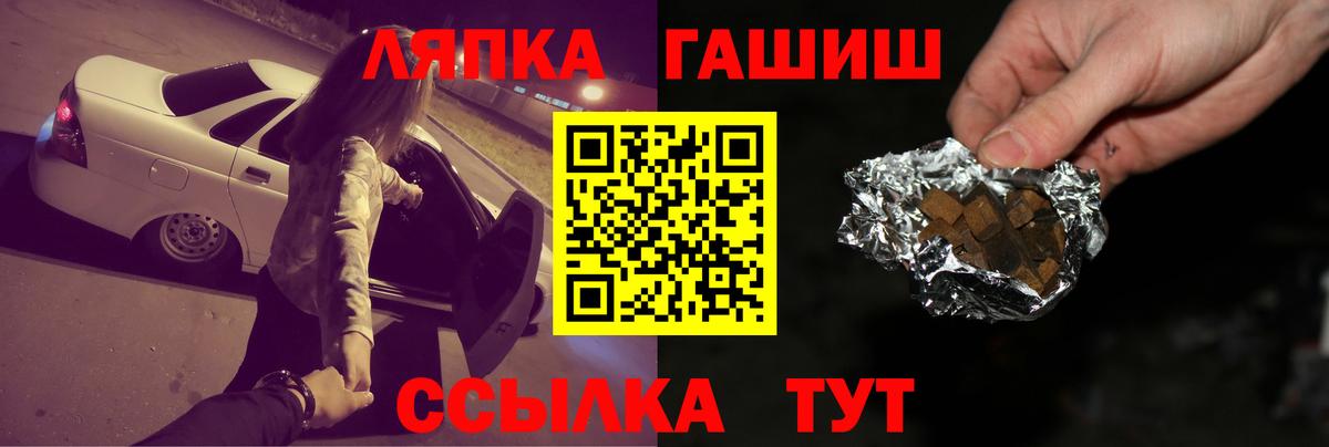 Строитель  ГАШ Ice-O-Lator  Вход с VPN  Гашиш  Гашиш гашик 