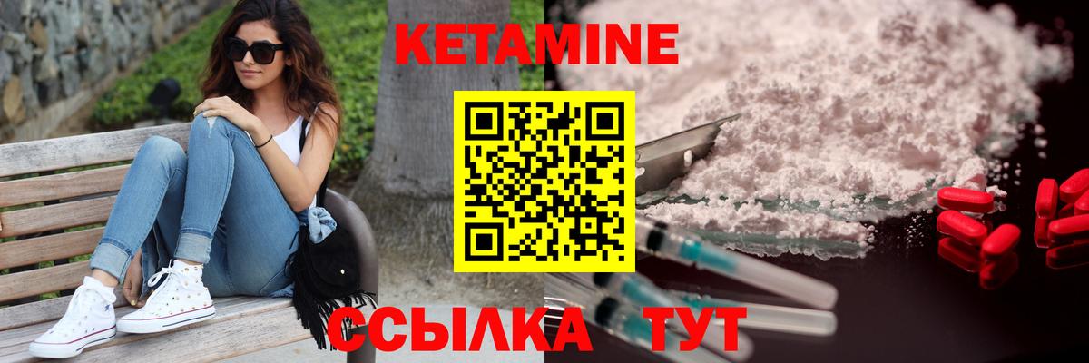 Кетамин VHQ  MEGA ссылка  Строитель  Вход с VPN 