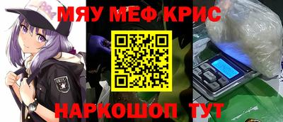 стафф Можайск