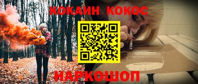 стафф Можайск