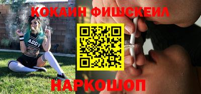 стафф Можайск