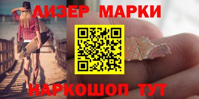 стафф Можайск