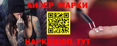 стафф Можайск