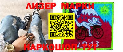 кокаин колумбия Можга