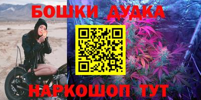 стафф Можайск