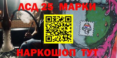 стафф Можайск