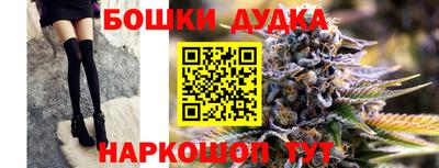 стафф Можайск
