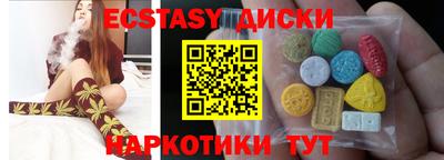 стафф Можайск