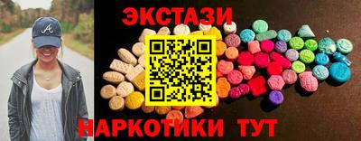 стафф Можайск