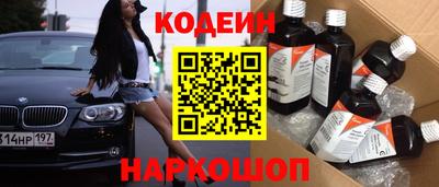 стафф Можайск