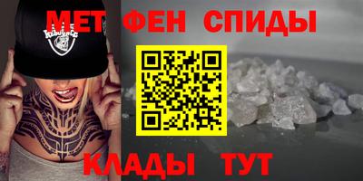стафф Можайск
