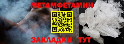 стафф Можайск