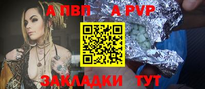 стафф Можайск