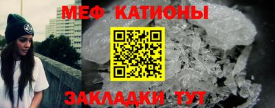 стафф Можайск