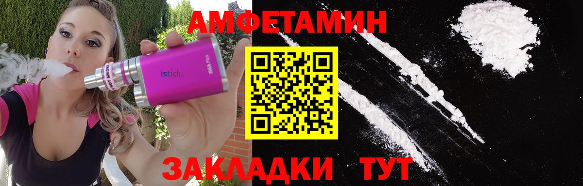МЕТАМФЕТАМИН Methamphetamine Строитель