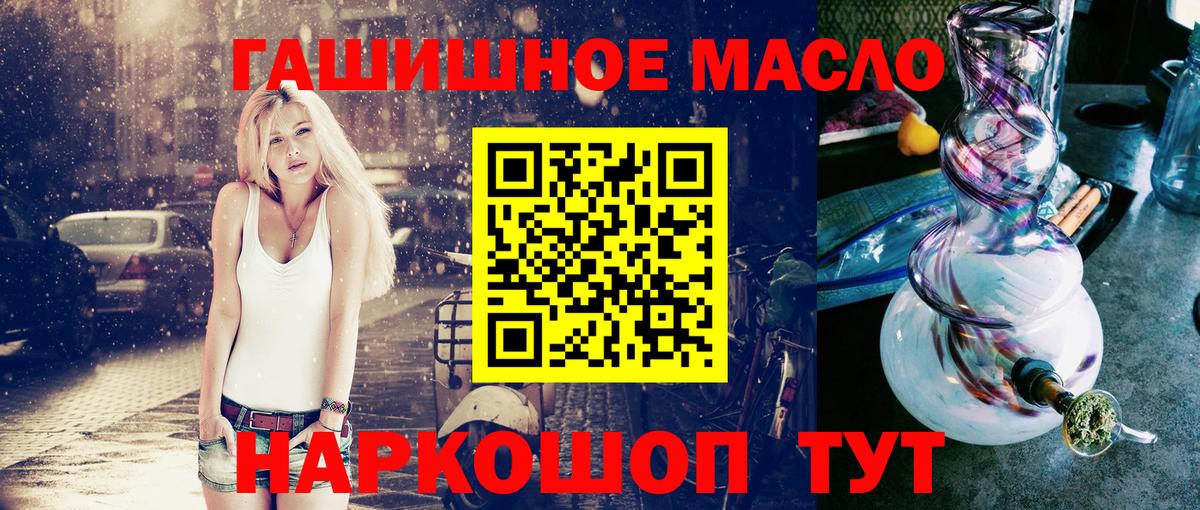 Дистиллят ТГК вейп с тгк  Вход с VPN  Строитель 