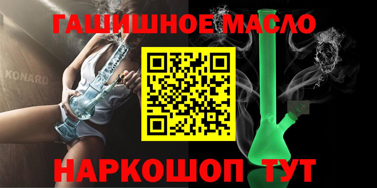 ТГК вейп с тгк Строитель