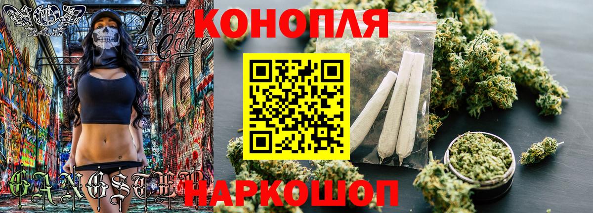 Марихуана конопля  Бошки марихуана марихуана  Вход с VPN  Марихуана марихуана  Строитель  Бошки марихуана планчик 