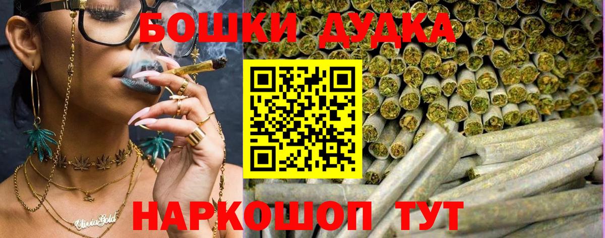 Каннабис AK-47 Строитель